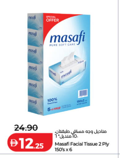 available at Lulu Hypermarket in UAE - Dubai