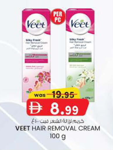 available at K M Trading  in UAE - Fujairah