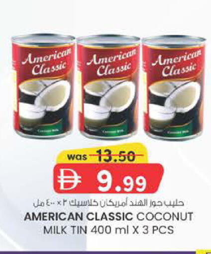 Coconut available at K M Trading  in UAE - Sharjah / Ajman
