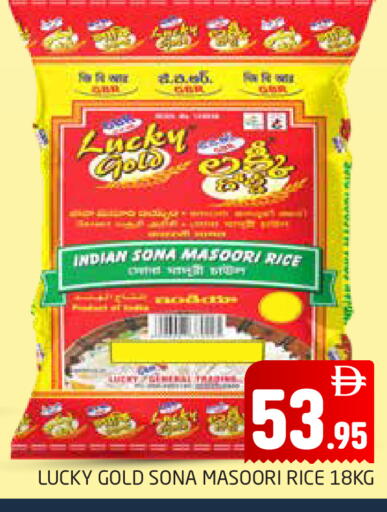 available at Pasons Hypermarket in UAE - Dubai