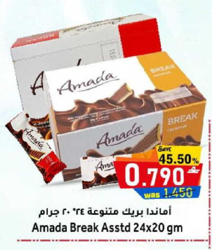 available at مركز المزن للتسوق in عُمان - مسقط‎