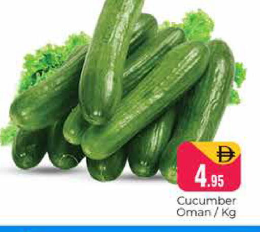 Cucumber from Oman available at Pasons Hypermarket in UAE - Dubai