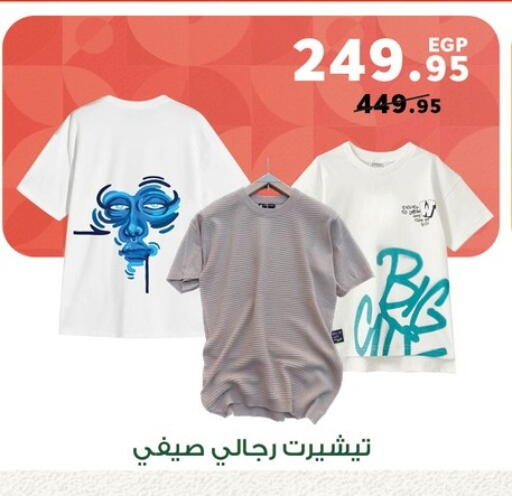 available at Panda  in Egypt - Cairo