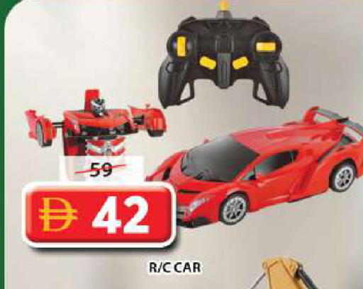 available at Grand Hyper Market in UAE - Dubai