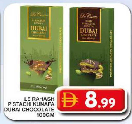available at جراند هايبر ماركت in الإمارات العربية المتحدة , الامارات - دبي
