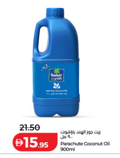 Coconut available at Lulu Hypermarket in UAE - Dubai