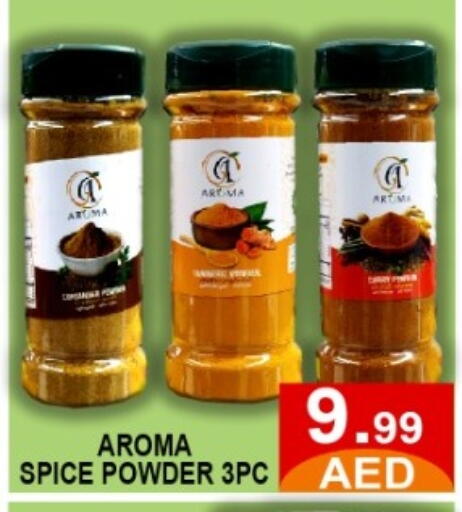 available at GREEN GIFT DEPARTMENT STORE in UAE - Abu Dhabi