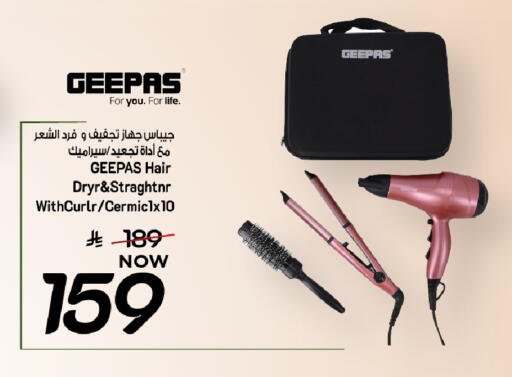 available at مارك & سيف in مملكة العربية السعودية, السعودية, سعودية - المنطقة الشرقية