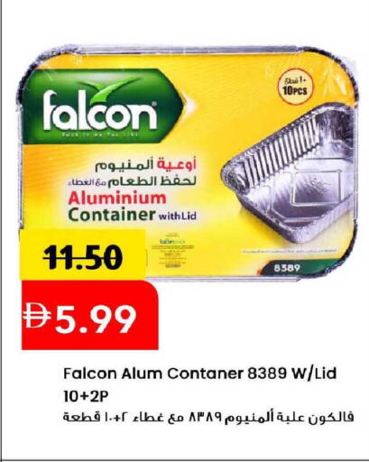 available at مارك & سيف in الإمارات العربية المتحدة , الامارات - الشارقة / عجمان