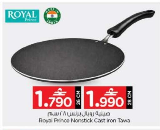 available at Nesto Hyper Market   in Oman - Muscat