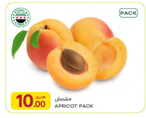 Apricot from Syria available at Al Meera in Qatar - Al Wakra