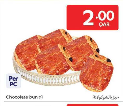 available at كارفور in قطر - الشحانية