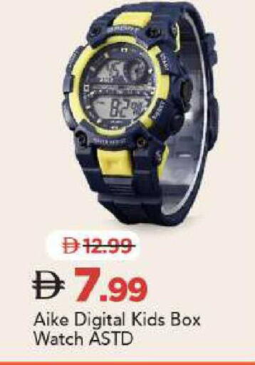 available at مارك & سيف in الإمارات العربية المتحدة , الامارات - أبو ظبي