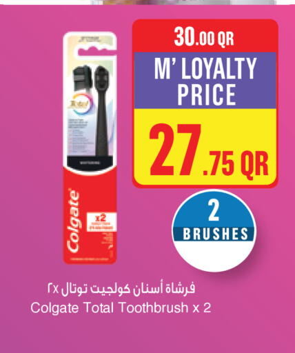 available at مونوبريكس in قطر - الدوحة
