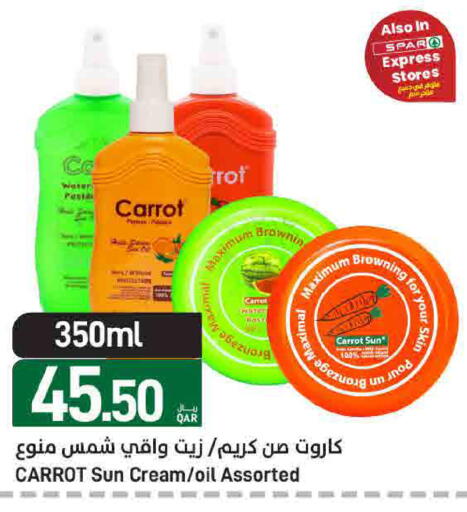 Carrot available at ســبــار in قطر - الوكرة