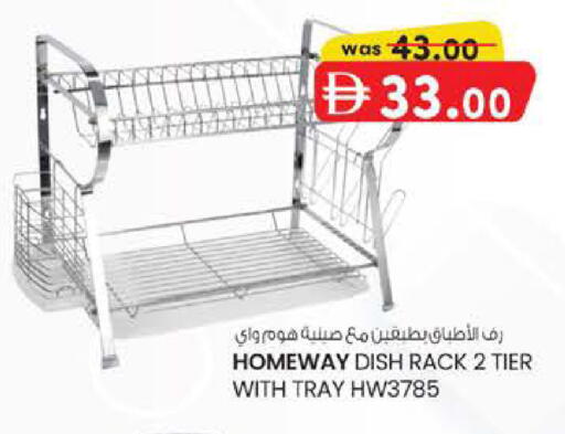 available at Safa Express Supermarket in UAE - Abu Dhabi
