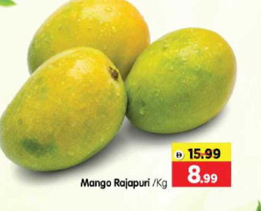 Mango available at هايبر ماركت المدينة in الإمارات العربية المتحدة , الامارات - أبو ظبي