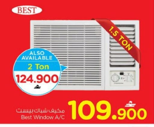 available at Nesto Hyper Market   in Oman - Muscat