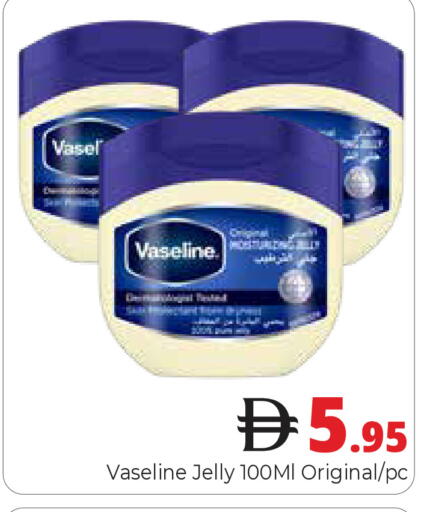 available at هايبر ماركت باسونز in الإمارات العربية المتحدة , الامارات - دبي