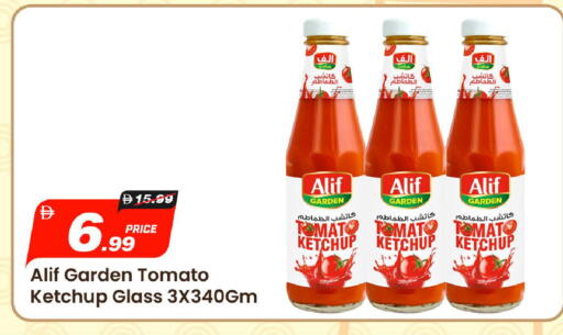 Tomato available at مارك & سيف in الإمارات العربية المتحدة , الامارات - أبو ظبي