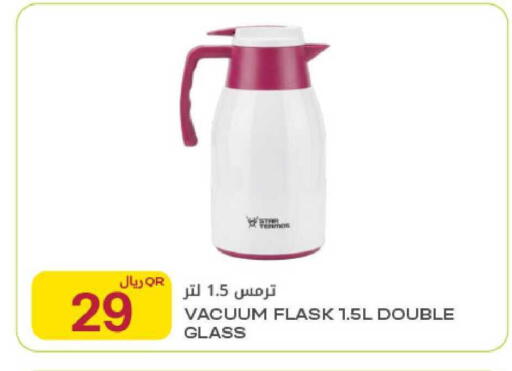 available at Al Meera in Qatar - Doha