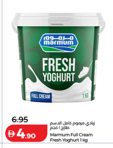 available at Lulu Hypermarket in UAE - Dubai