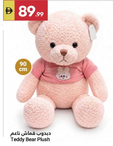 available at Grand Emirates Market in UAE - Abu Dhabi