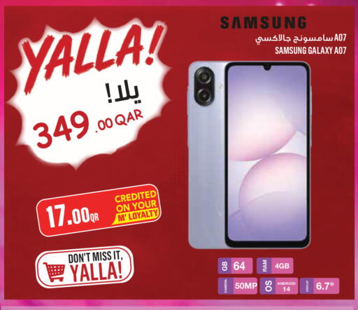 available at مونوبريكس in قطر - الشحانية