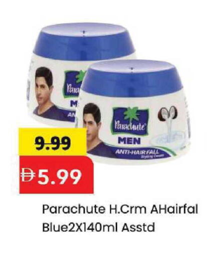 available at مارك & سيف in الإمارات العربية المتحدة , الامارات - الشارقة / عجمان