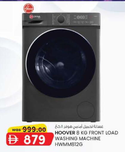 available at K M Trading  in UAE - Fujairah