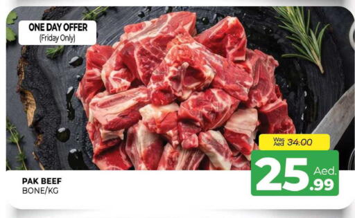 available at المدينة in الإمارات العربية المتحدة , الامارات - الشارقة / عجمان