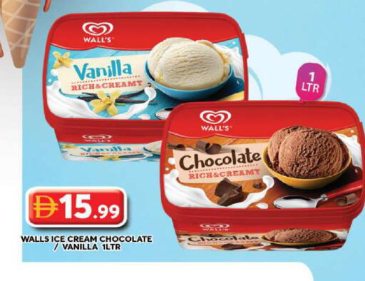 Vanilla available at Grand Hyper Market in UAE - Dubai