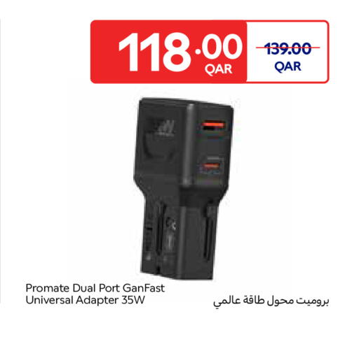 available at Carrefour in Qatar - Umm Salal