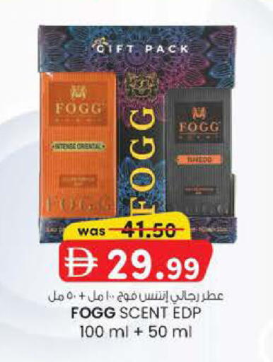 available at Safa Express Supermarket in UAE - Abu Dhabi