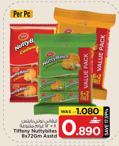 available at MARK & SAVE in Oman - Sohar
