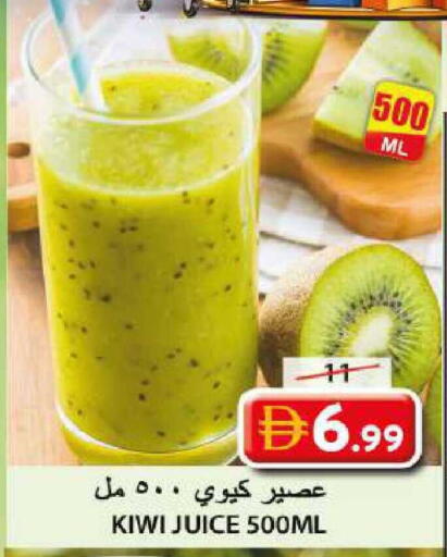 Kiwi available at جراند هايبر ماركت in الإمارات العربية المتحدة , الامارات - الشارقة / عجمان