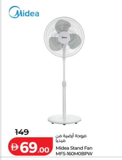 available at Lulu Hypermarket in UAE - Dubai