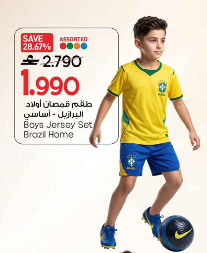 available at مارك & سايف in عُمان - صُحار‎