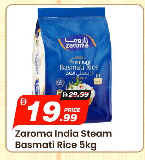 available at مارك & سيف in الإمارات العربية المتحدة , الامارات - أبو ظبي