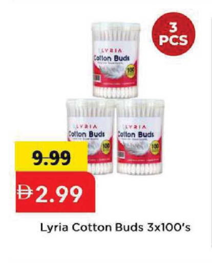available at مارك & سيف in الإمارات العربية المتحدة , الامارات - أبو ظبي