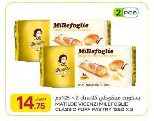 available at Al Meera in Qatar - Doha