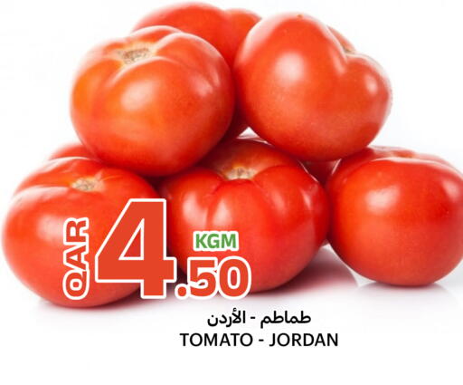 Tomato from Jordan available at Al Baladi Al Yawm in Qatar - Doha