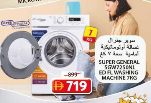 available at جراند هايبر ماركت in الإمارات العربية المتحدة , الامارات - الشارقة / عجمان