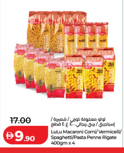 available at Lulu Hypermarket in UAE - Dubai