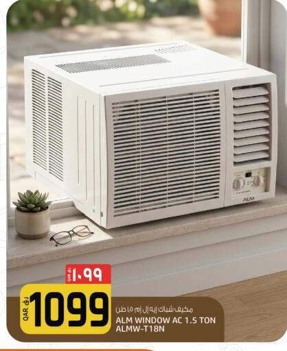 available at كنز ميني مارت in قطر - الشحانية