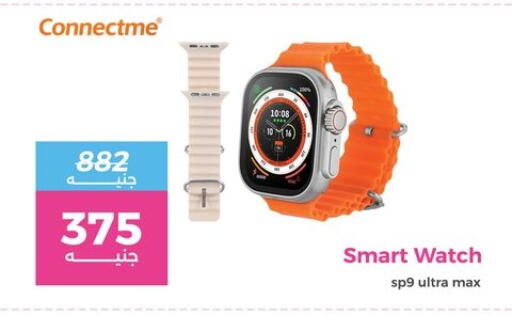 available at Raneen in Egypt - Cairo