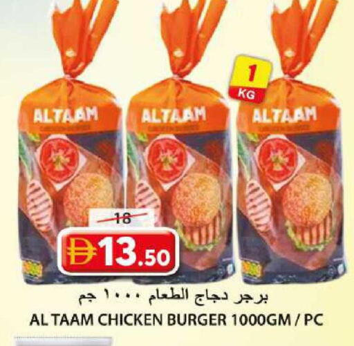 available at جراند هايبر ماركت in الإمارات العربية المتحدة , الامارات - الشارقة / عجمان