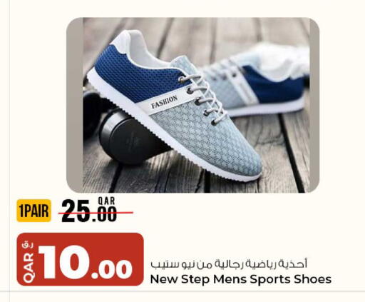 available at Rawabi Hypermarket in Qatar - Al Wakra