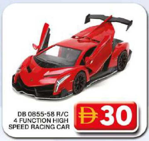 available at Grand Hyper Market in UAE - Dubai