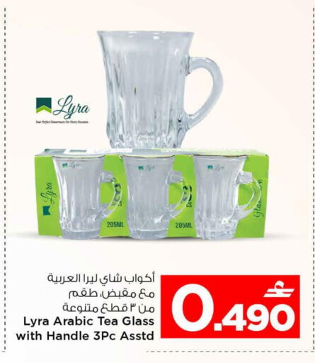 available at MARK & SAVE in Oman - Sohar